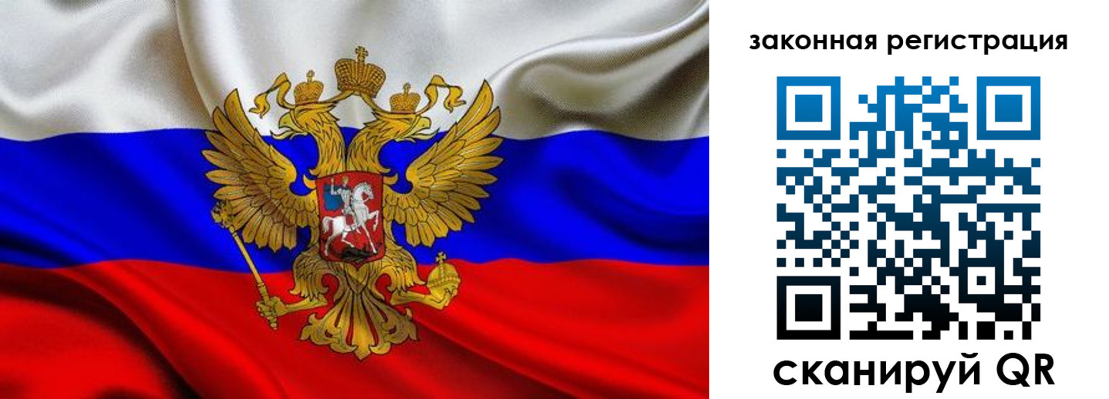 прописка гарантия в Волхове
