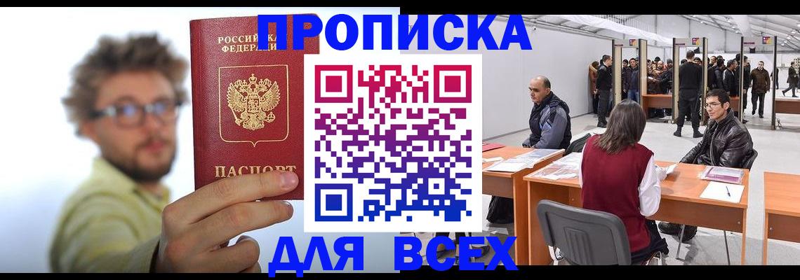 регистрация для дет. сада в Волхове